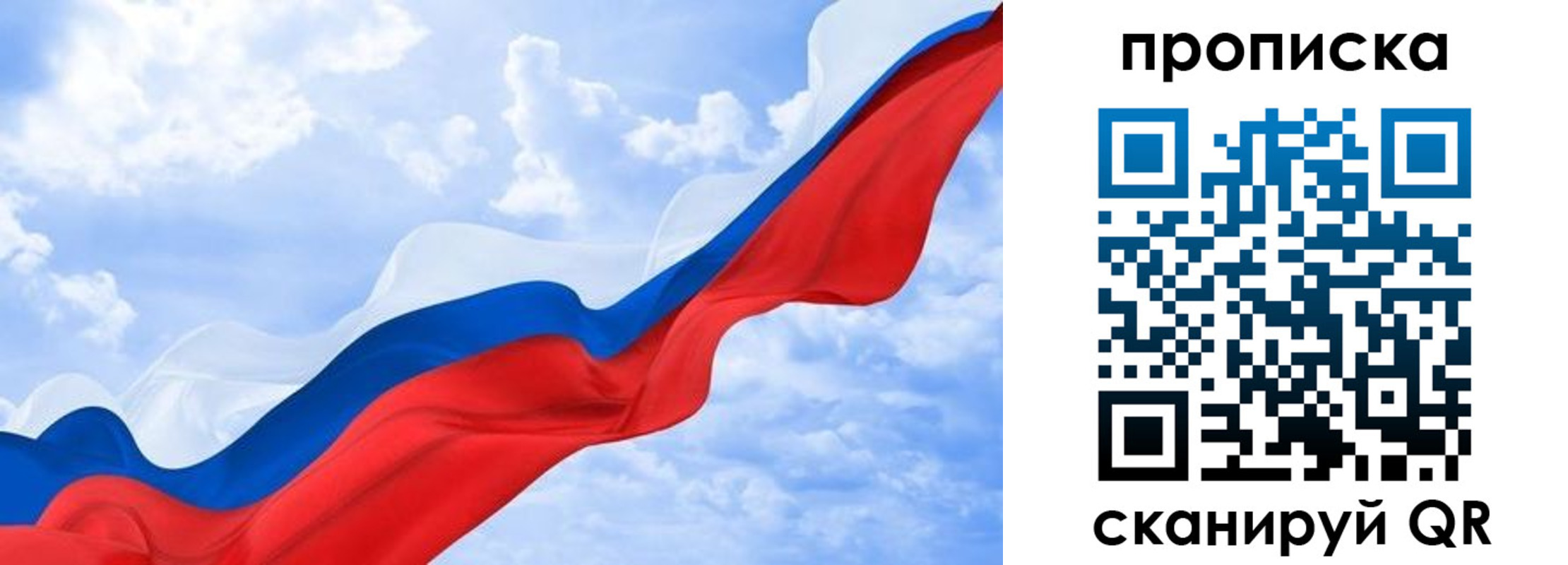 пропишу в квартире в Кургане