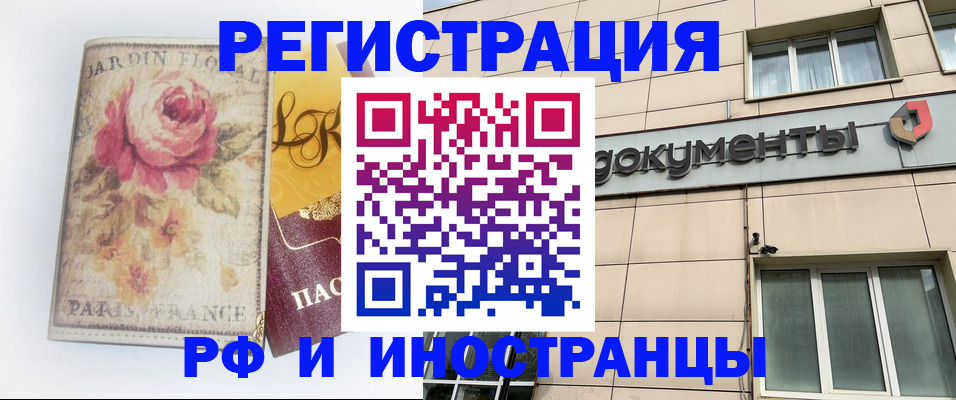 найти адрес прописки в Кургане